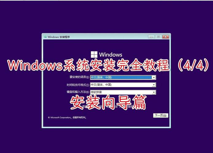 如何安装Windows系统下的PHP Pear？