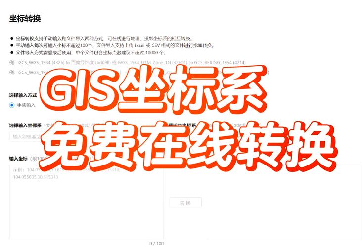 如何用Python实现经纬度坐标转换成距离和角度计算？