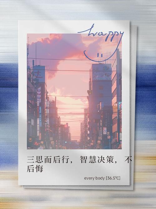 提交前，您真的确定不再三思而后行吗？