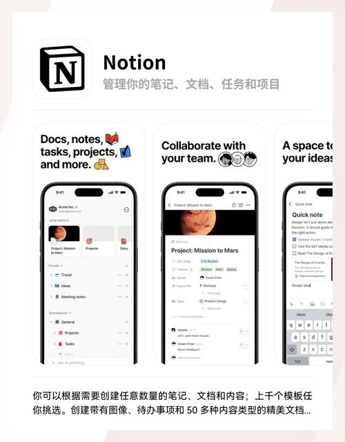 244笔记软件，如何使用或功能介绍？