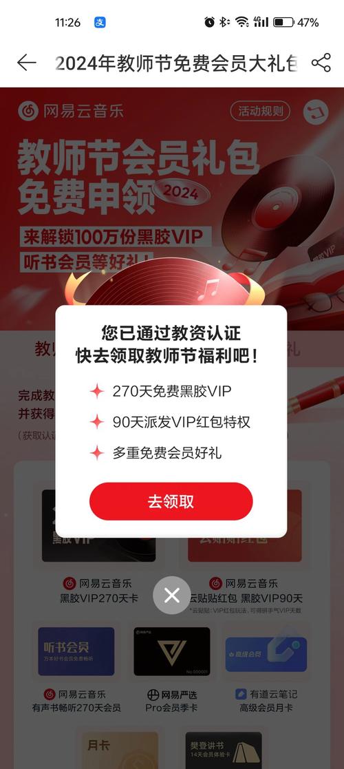 百度超级会员兑换码怎么用才能正确兑换，享受尊贵体验？