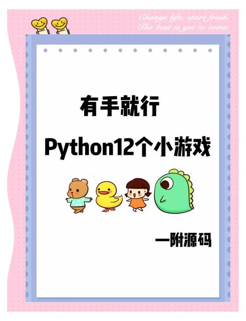 如何用Python实现21点游戏规则？
