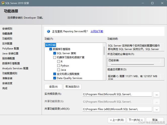如何详细安装VS2019及MFC以构建MFC应用程序？