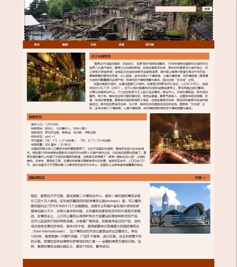 网页源码如何影响成品设计呈现效果？