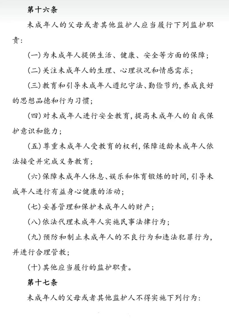 抖音的时长限制和青少年保护指南具体有哪些措施呢？