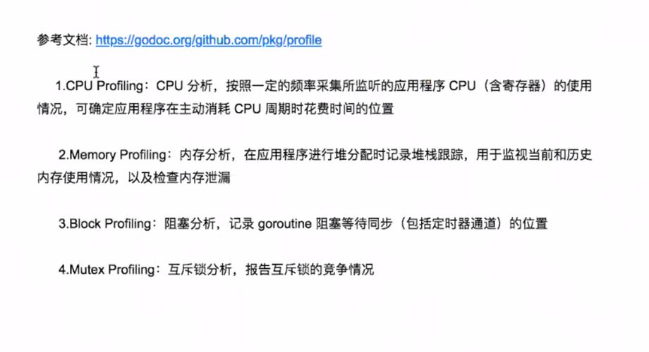 我的golang项目是否需要深度调优以提升性能？
