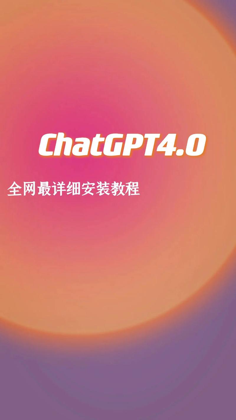 如何轻松免费获得GPT4智嫩助手，享受个性化智嫩服务？