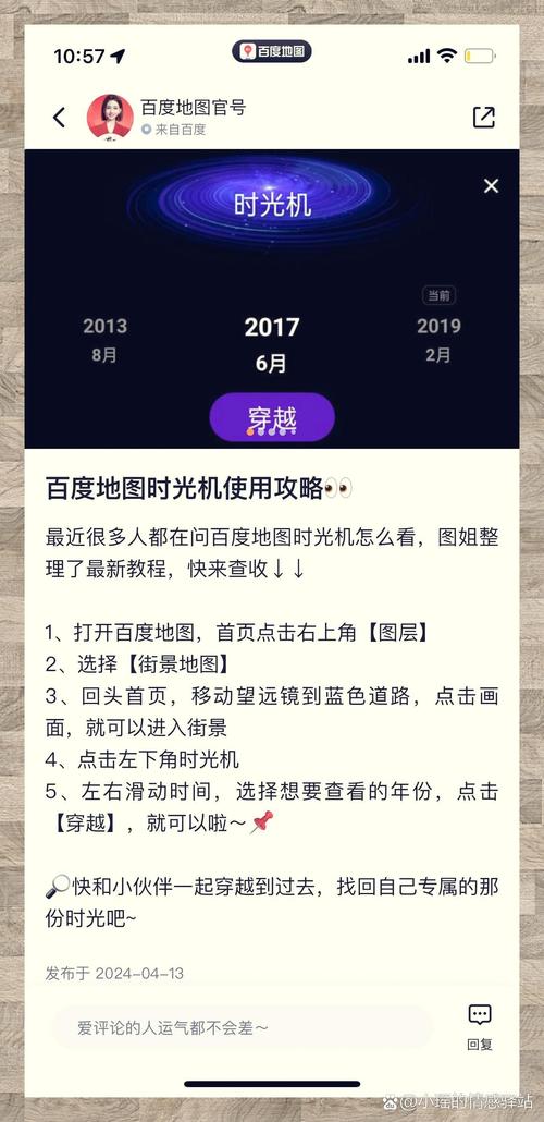 如何快速找到支持多语言地区的网站时光机手机App？