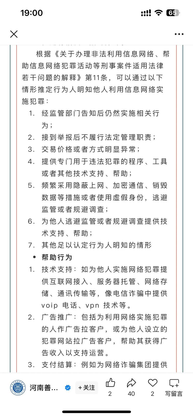 网站优化有哪些禁忌，如何避免犯下十宗罪？