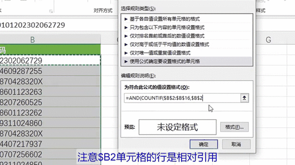 Java如何动态传入参数到字符串中？