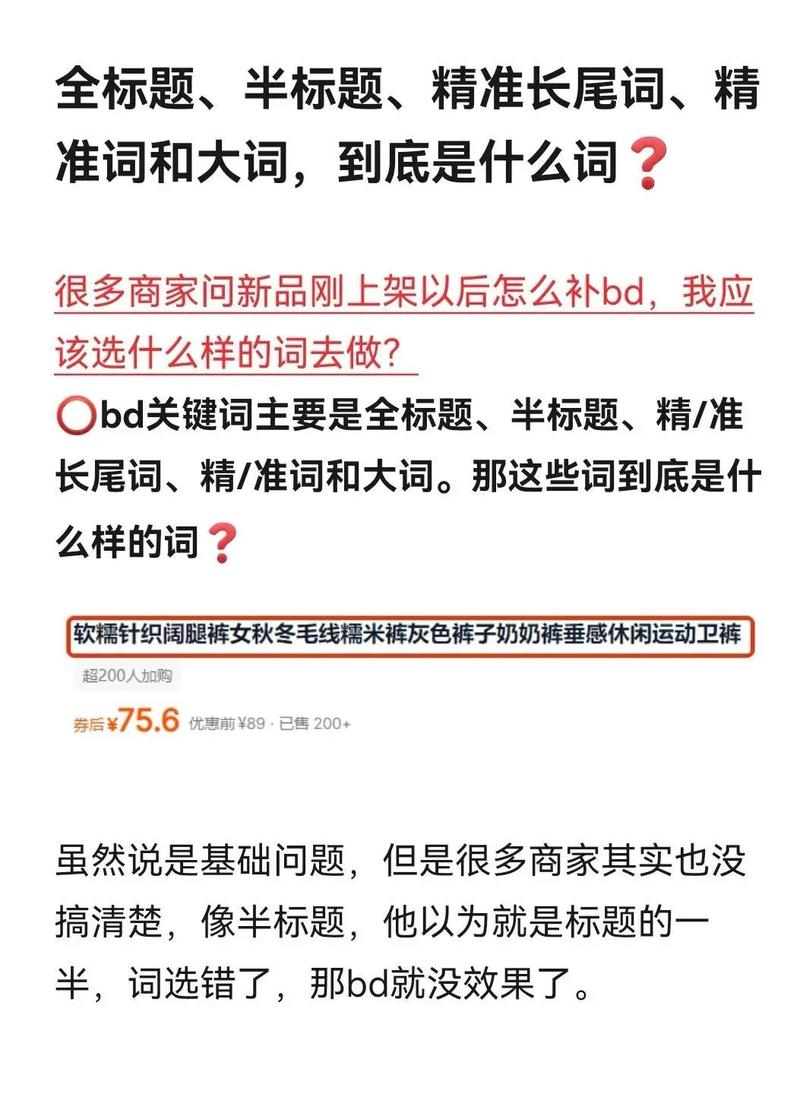 如何选择高效淘宝网页设计软件，掌握运用技巧？