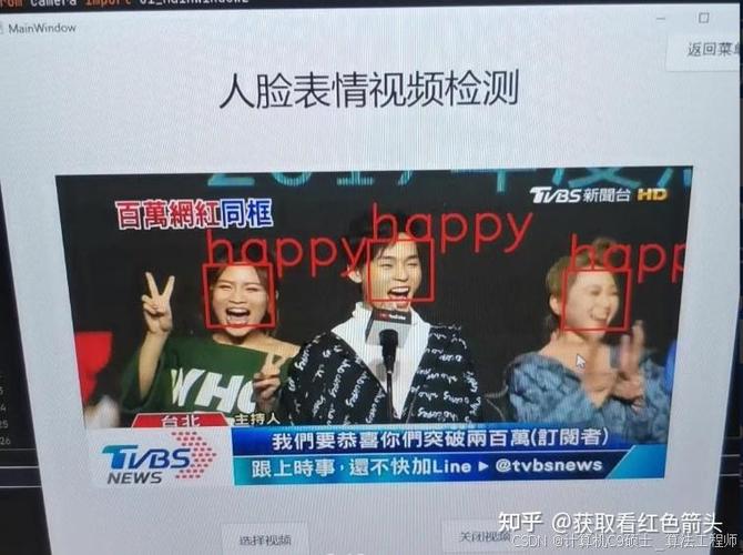 CVPR2020中，如何通过抑制不确定性来提升大规模人脸表情识别效果？