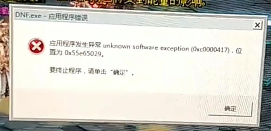 VB6程序突然停止响应怎么办？