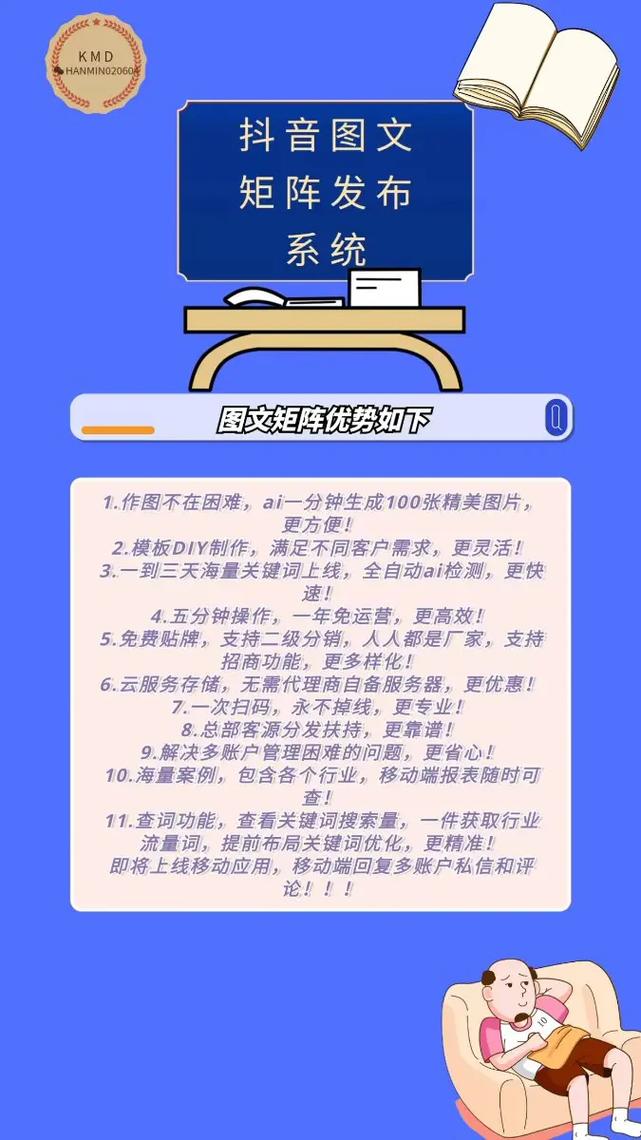 如何通过关键词优化技巧，实现搜索霸屏效果的秘密方法？