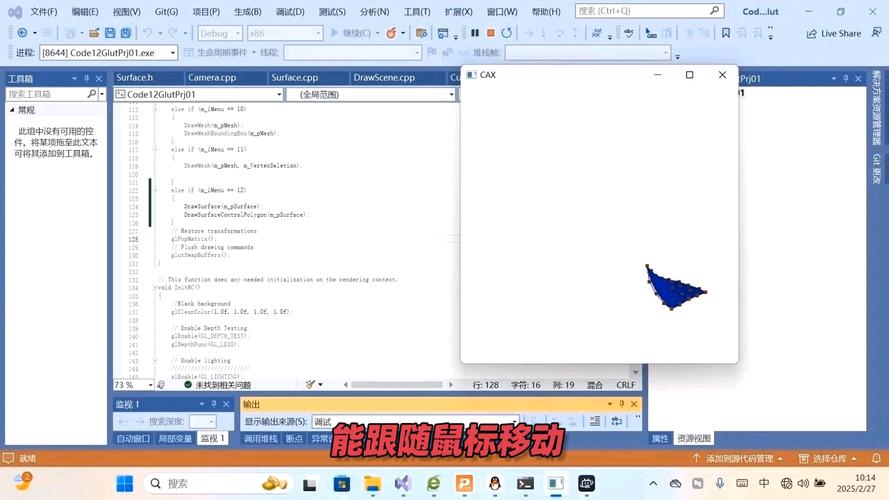 如何通过OpenGL实现绘制贝塞尔曲线或曲面？