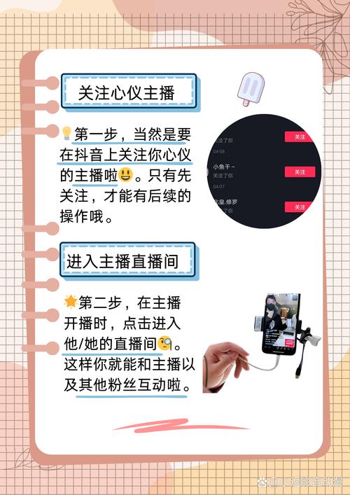 如何通过抖音粉丝灯牌展现独特个性，成就完美自我？