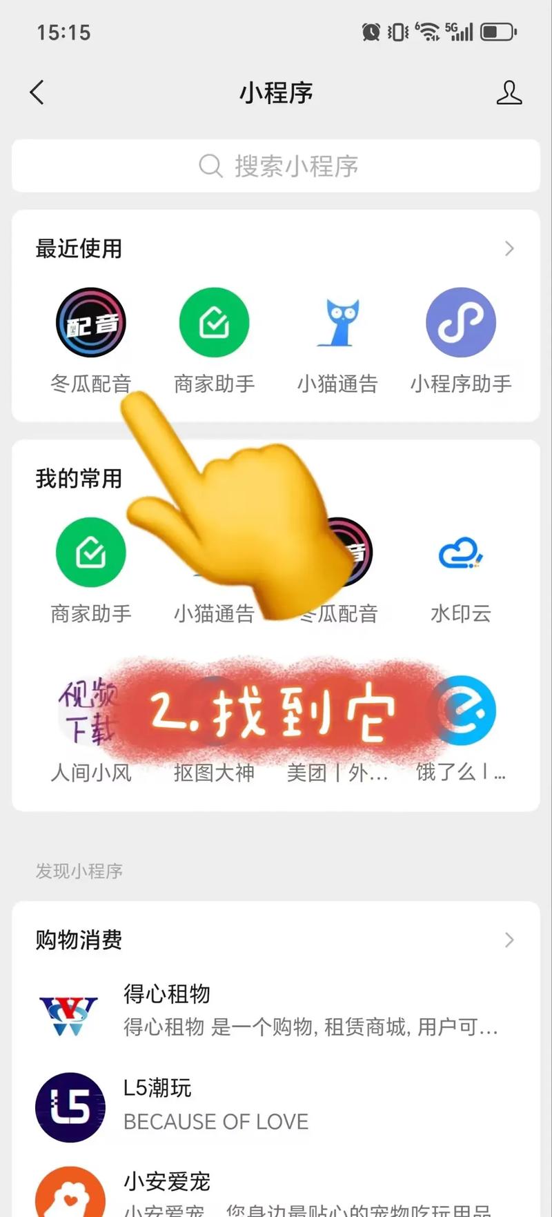 如何将Vue项目中的文字内容高效转换并实现语音播放功能？