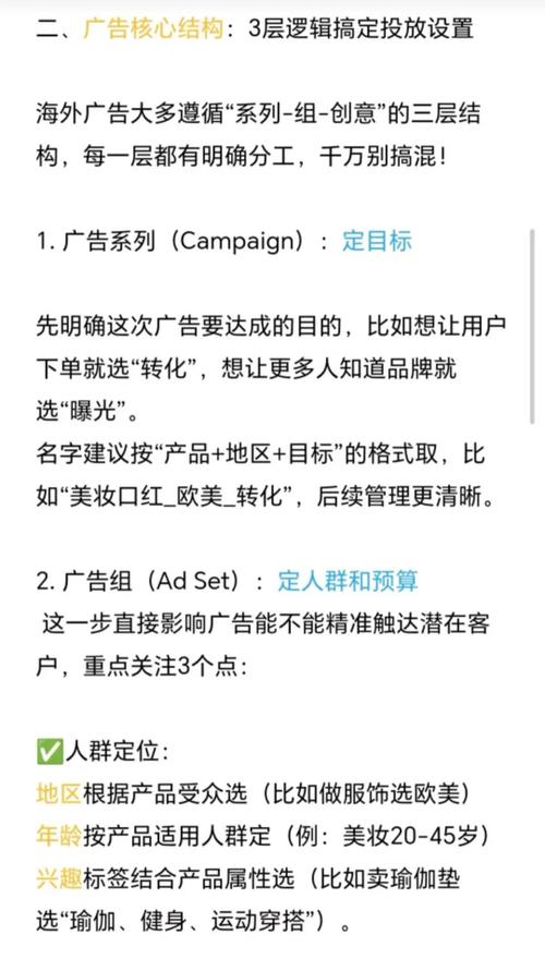 美国独立站投放广告合法吗？新手必看避坑指南？