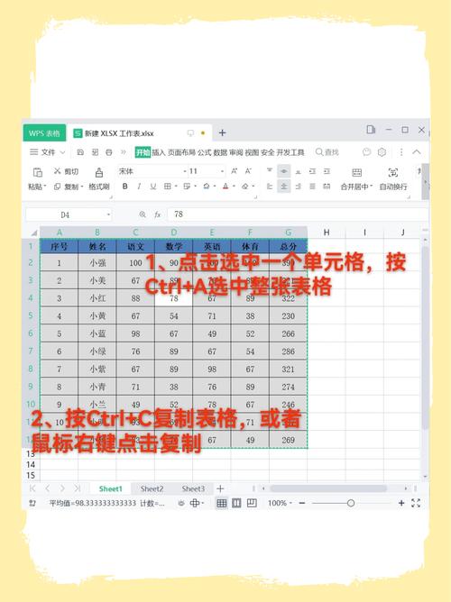 如何快速将轻松网页内容一键转换成Excel，效率神器一触即达？