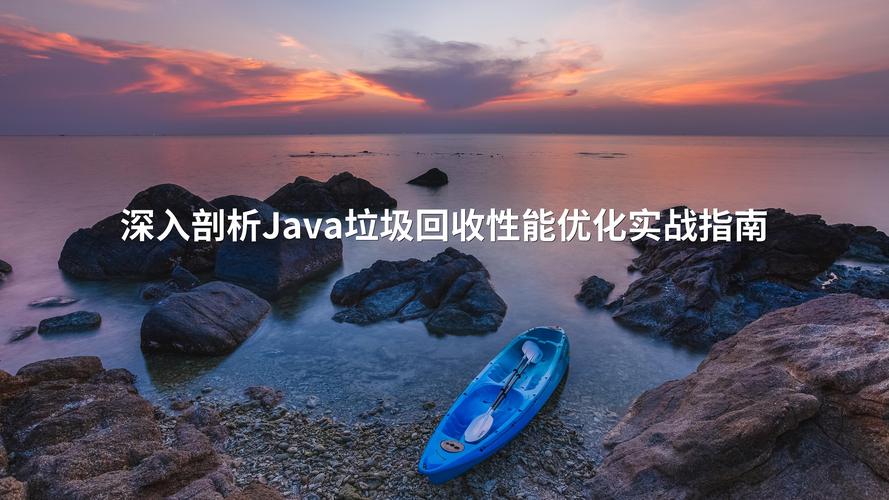 Java中finalize方法在垃圾回收中的应用案例分析是怎样的？