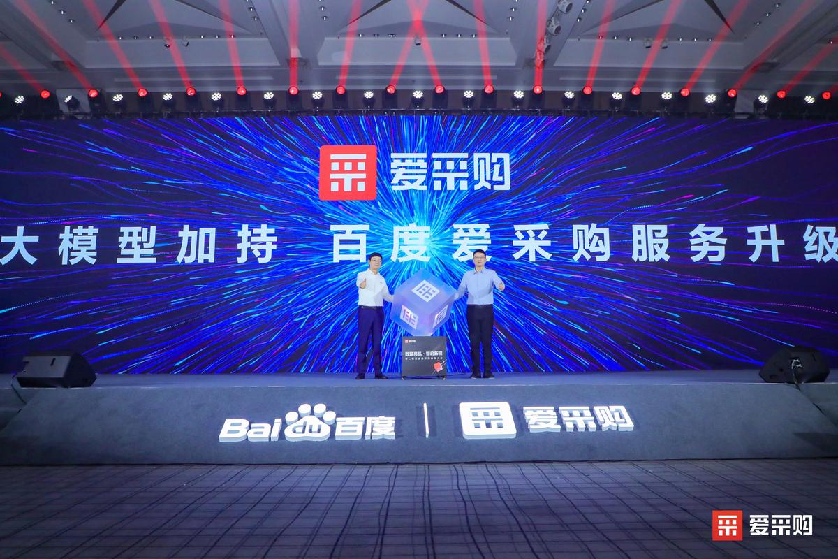 百度爱采购靠谱吗？揭秘其真实评价与风险！