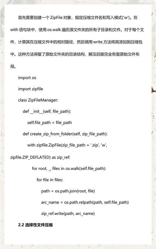Python如何轻松实现多种压缩与解压缩格式的转换？