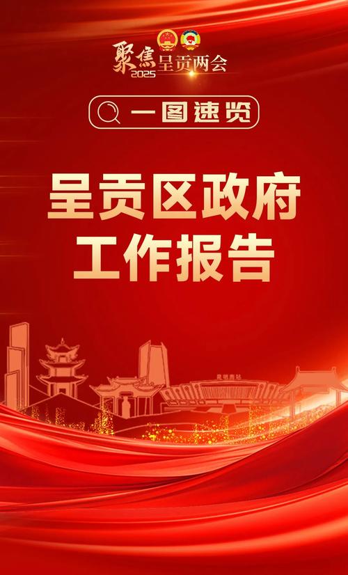 如何通过SEO诊断报告制定有效的优化策略速览？