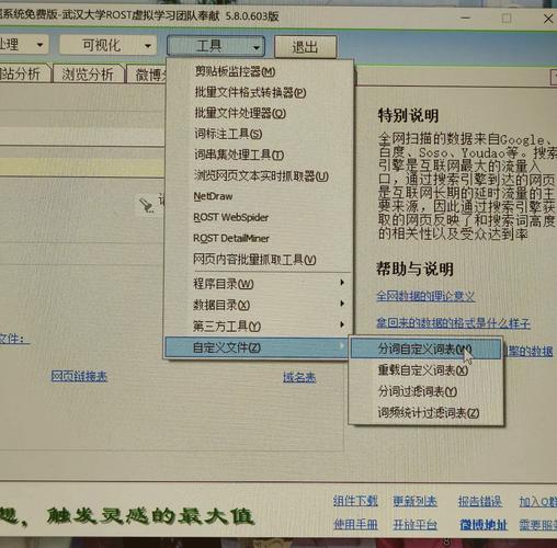 如何将记事本默认编码格式设置为Unix？