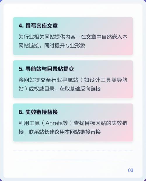 如何通过反向链接优化策略提升SEO效果？