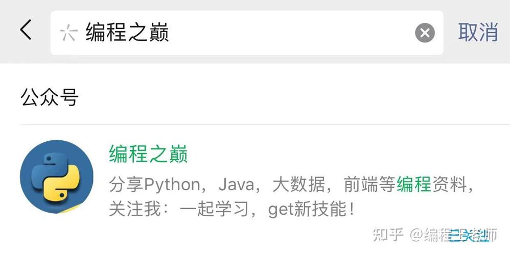 你看过那个P8大牛用一个月肝出的32W字Java面试手册，在Github上标星31K的吗？