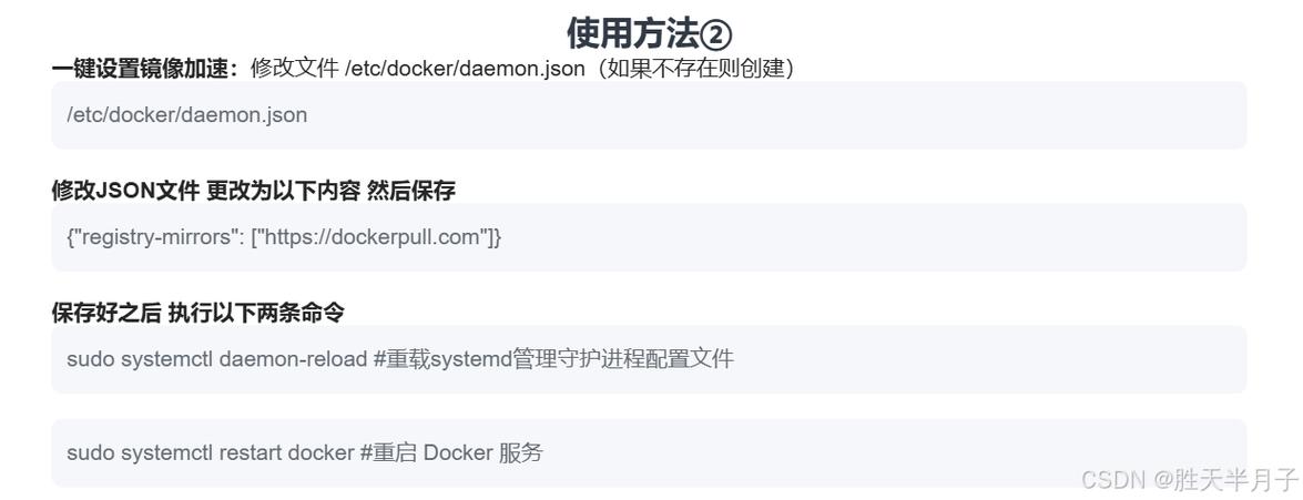 如何详细在CentOS 7系统上安装并成功启动Docker容器服务？