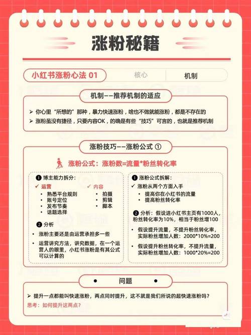 如何通过揭秘爆款，掌握新媒体多元盈利秘籍？