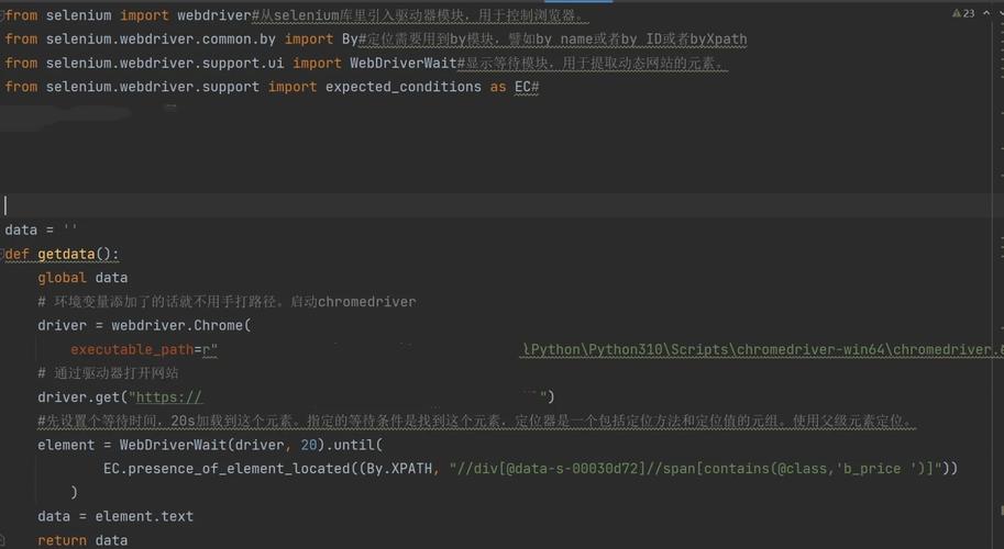 如何用selenium-Java编写代码实现自动下载文件并保存至本地？