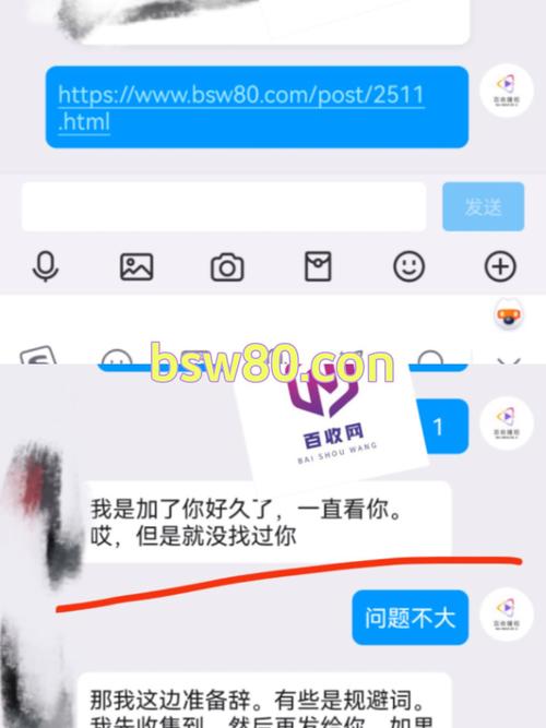 百度外推代发和太平洋网背后究竟有何神秘排名策略？