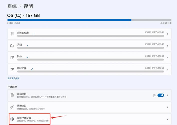 如何更改系统默认安装路径设置方法？