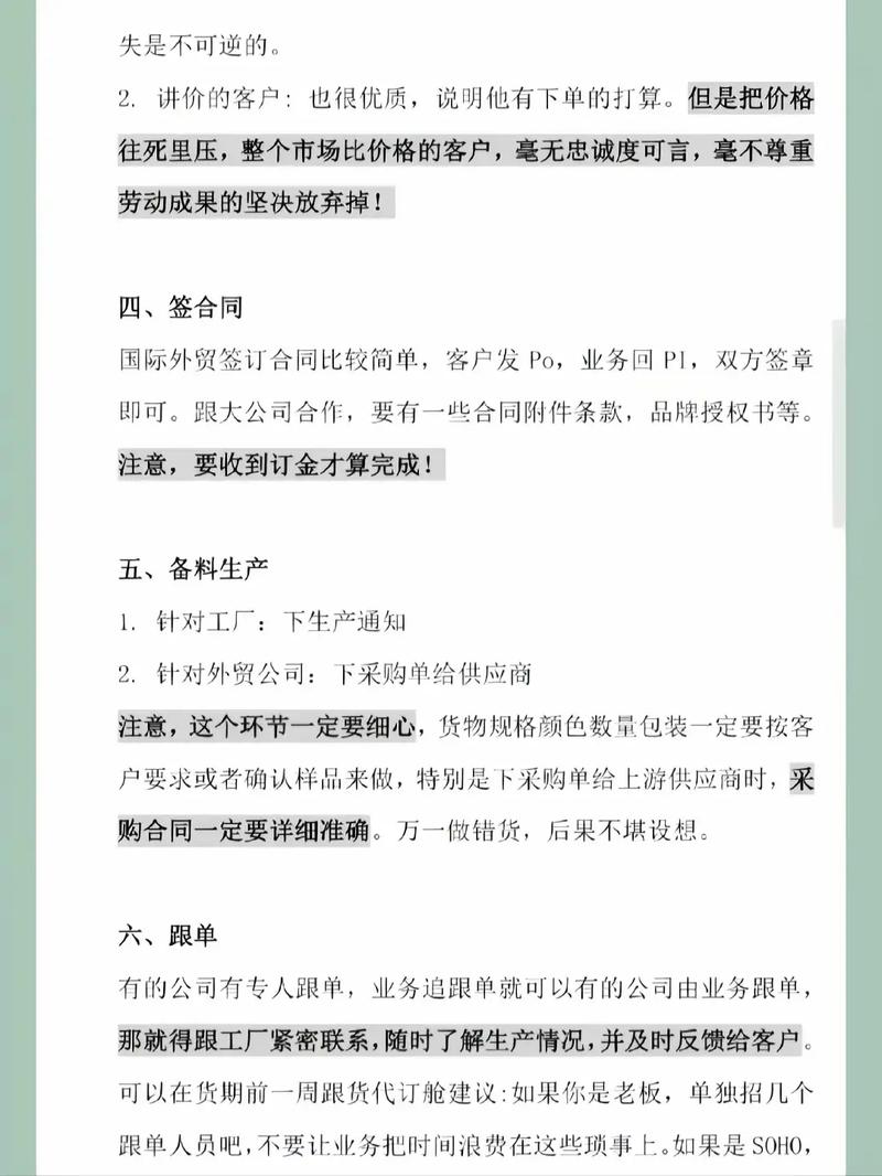 如何实现食品出口独立站全流程合规选品及物流出海策略？