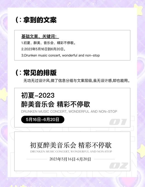 如何巧妙布局文案大结构，让文案瞬间引爆市场？
