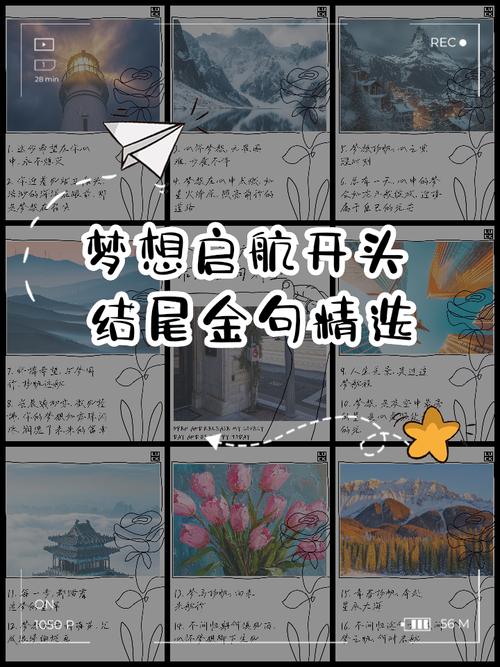 梦笔生花，文字梦想启航，这样的奇迹是否可能实现？