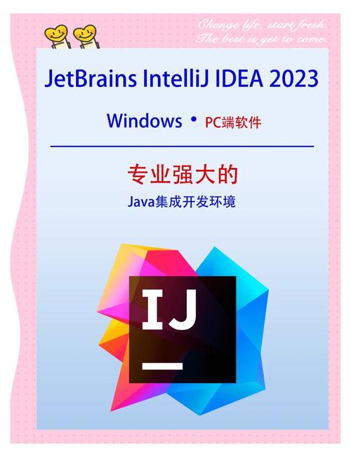 IntelliJ的功能如何帮助提高Java开发效率？
