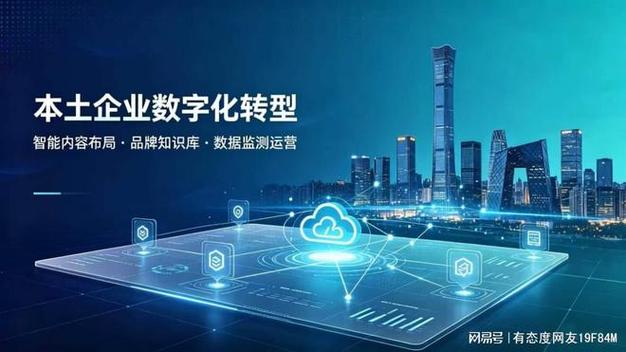 江阴SEO外包服务，如何助力企业数字化转型？