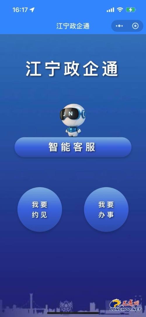 畅享智能对话，未来已来免登录体验，这样的便捷服务何时能普及呢？