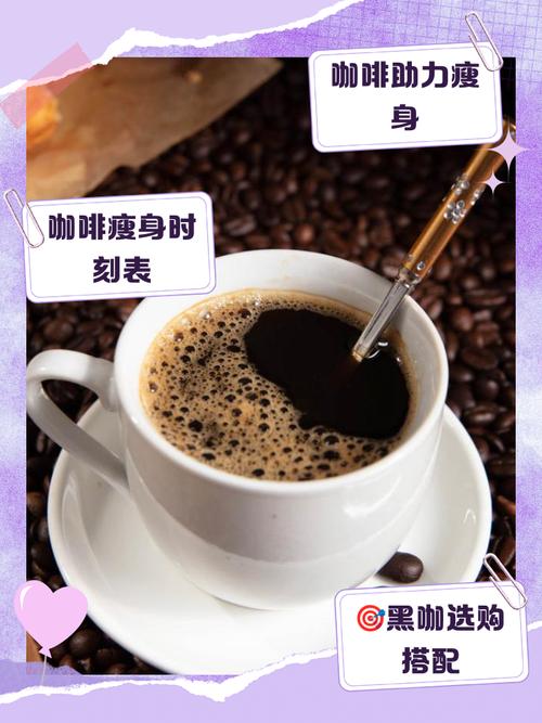 独立站如何合法合规运营并成功销售减肥咖啡？