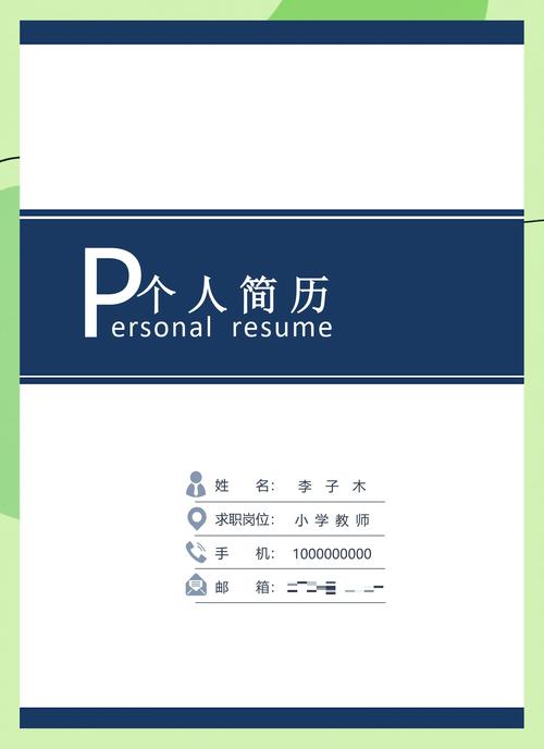 百度百科个人资料编撰与上百科条件具体要求是什么？