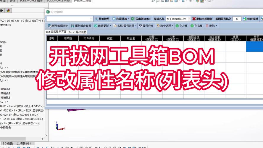 如何去除ThinkPHP中的BOM字符？