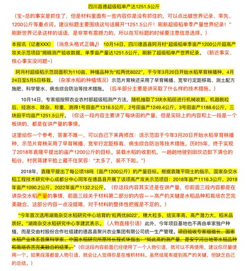 如何用ThinkPHP6实现用户消息的长尾词推送？