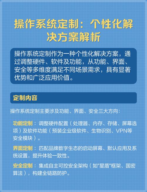 如何轻松定制个性化的系统清理方案？