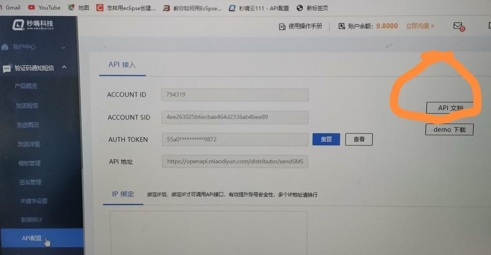 如何通过JavaWeb项目实现基于手机短信的登录功能？