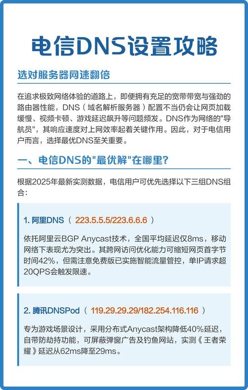 如何通过优化服务器配置来有效应对其对网站稳定性的潜在影响？