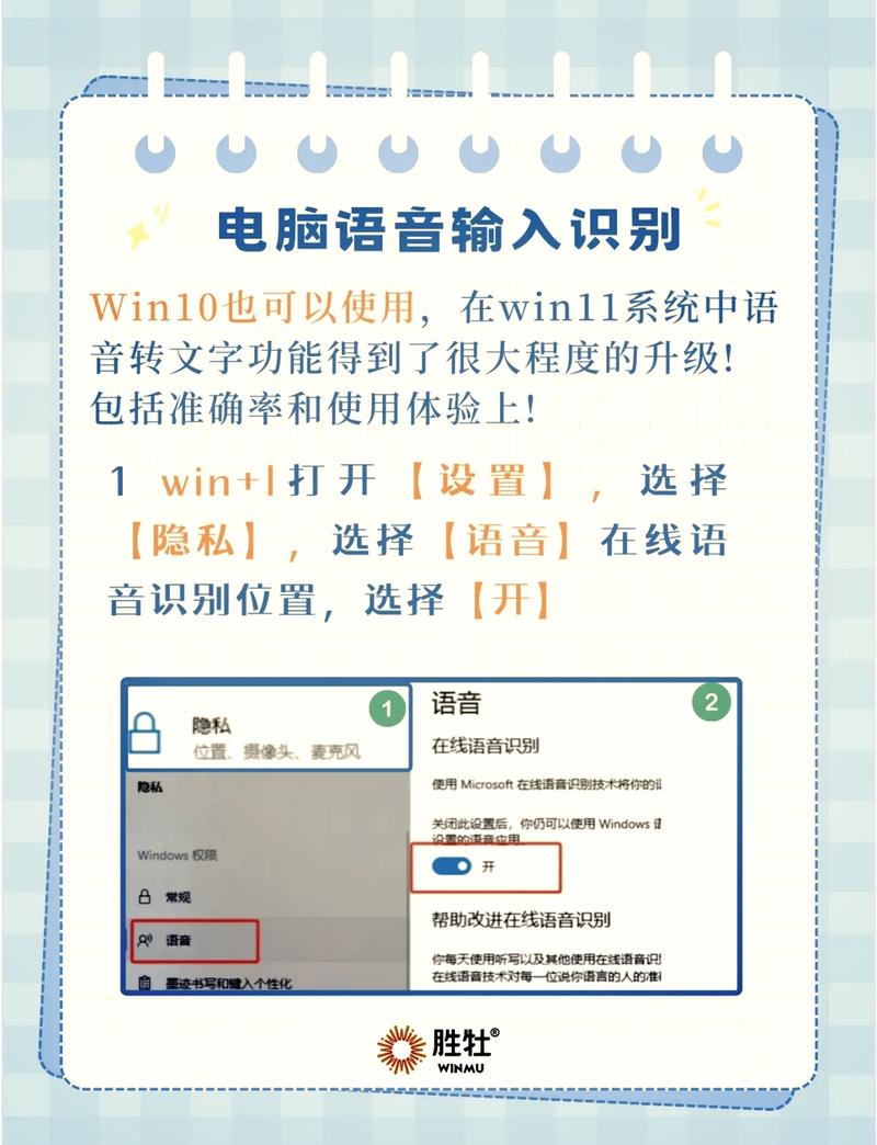 如何实现智能语音识别和转写功能的Java代码？