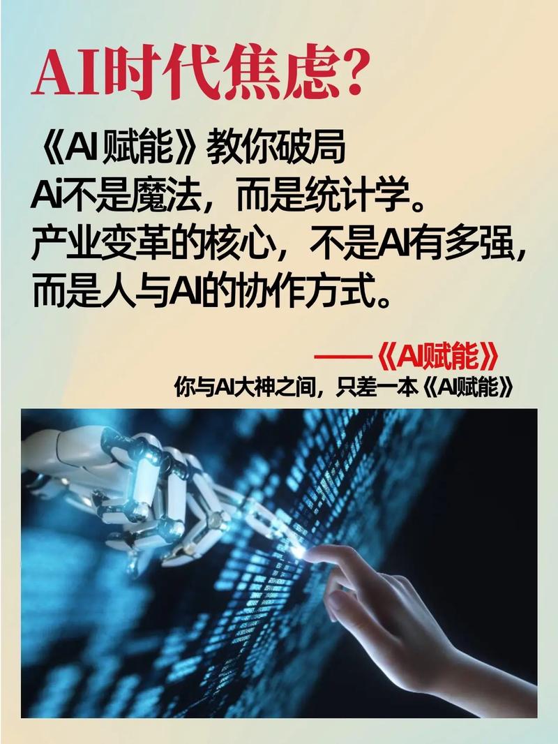 AI赋能，能否重塑未来内容创作格局？